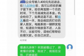 贡井讨债公司成功追回拖欠八年欠款50万成功案例